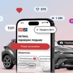 AUTO.RIA Новий дизайн