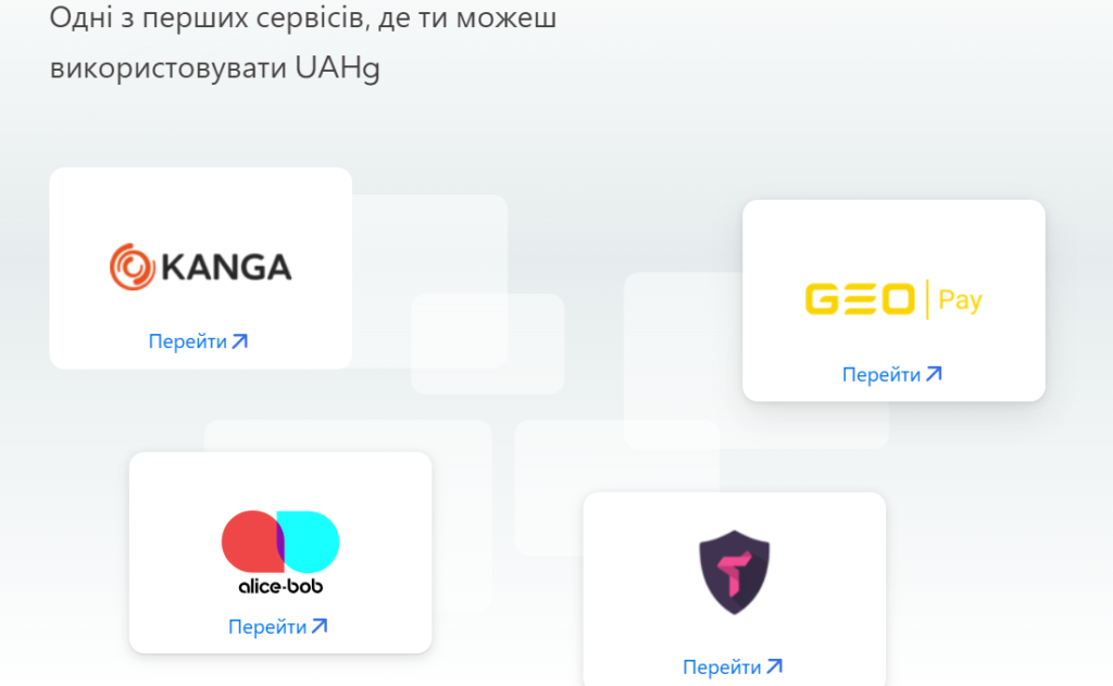 СТЕЙБЛКОИН