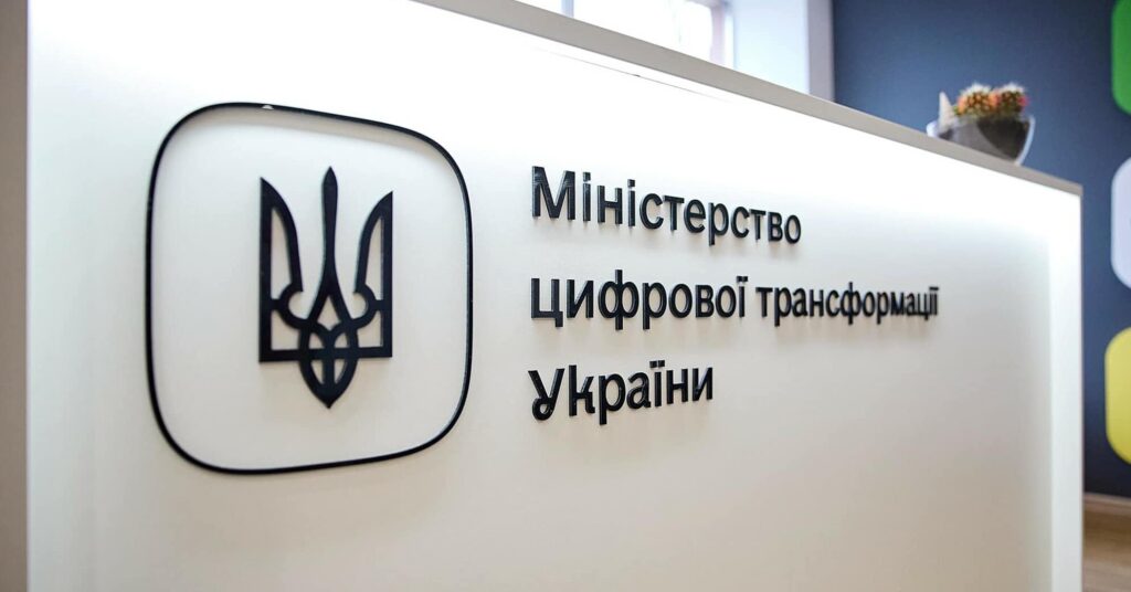 еАкциз