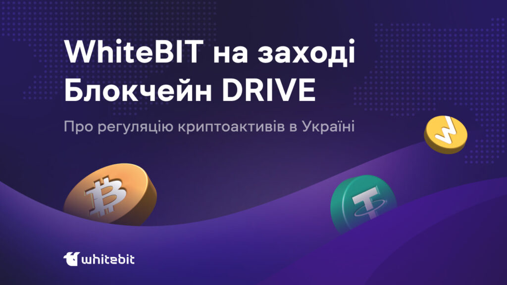 Блокчейн