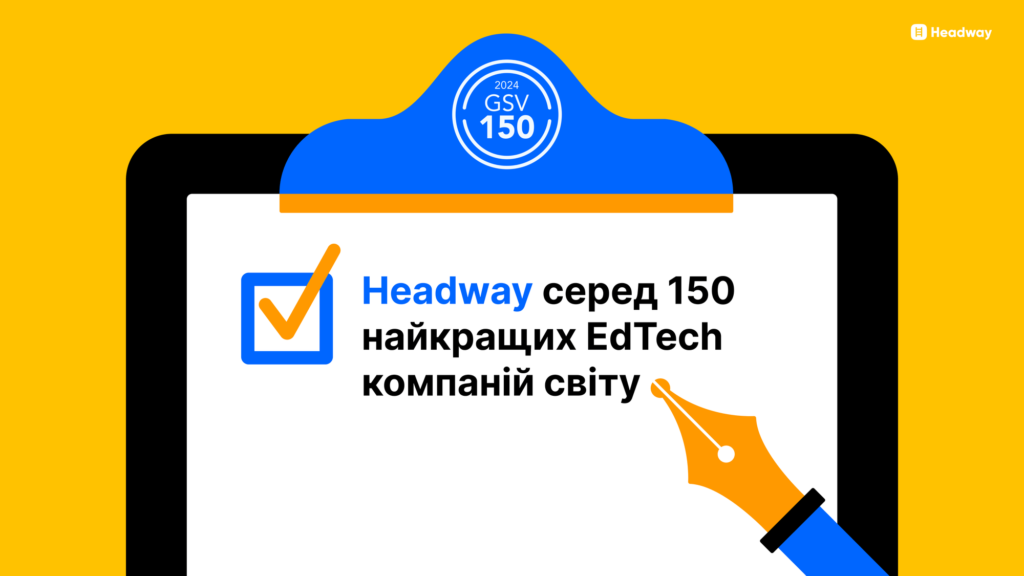 Headway