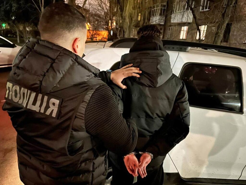 Кіберполіція України