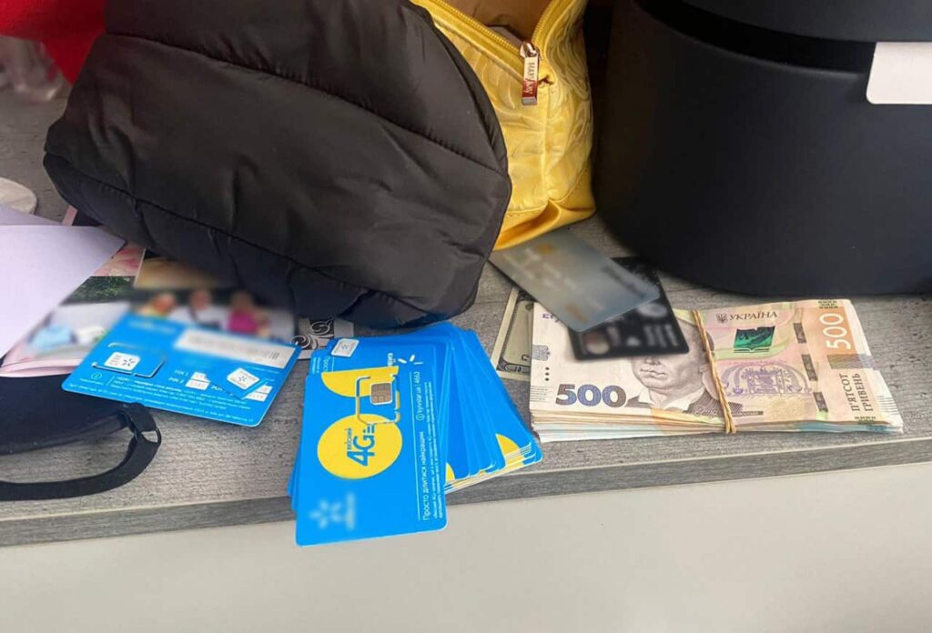 Кіберполіція України