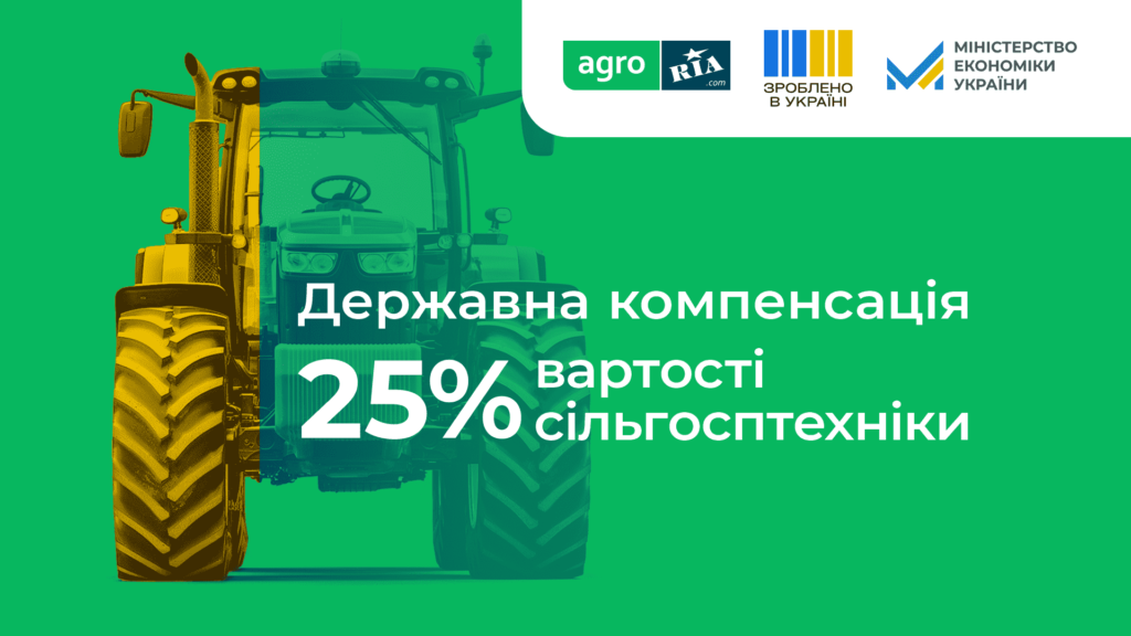  AGRO.RIA