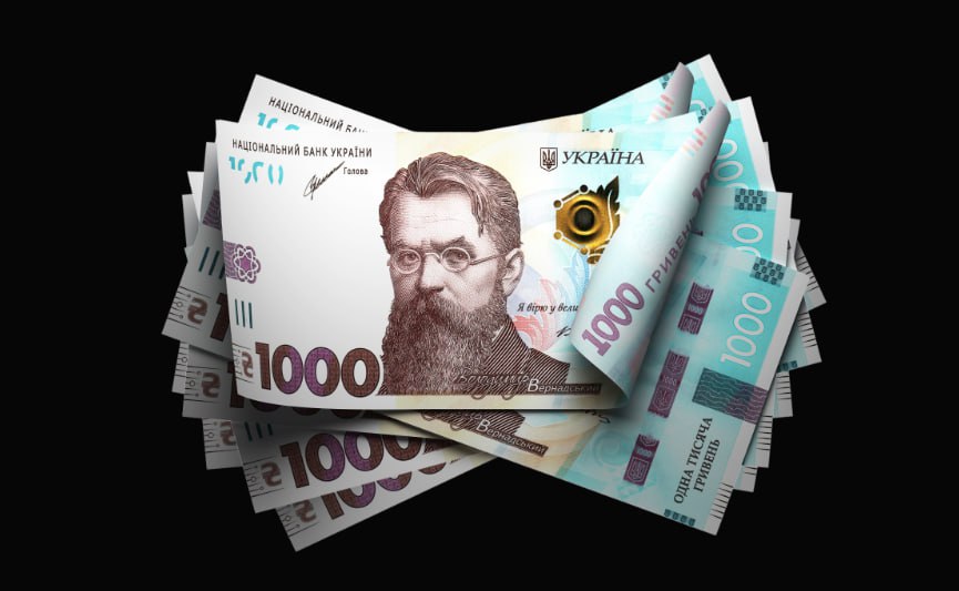 Податки