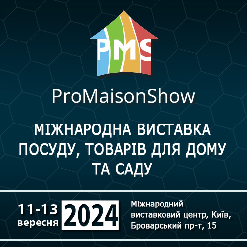 ProMaisonShow
