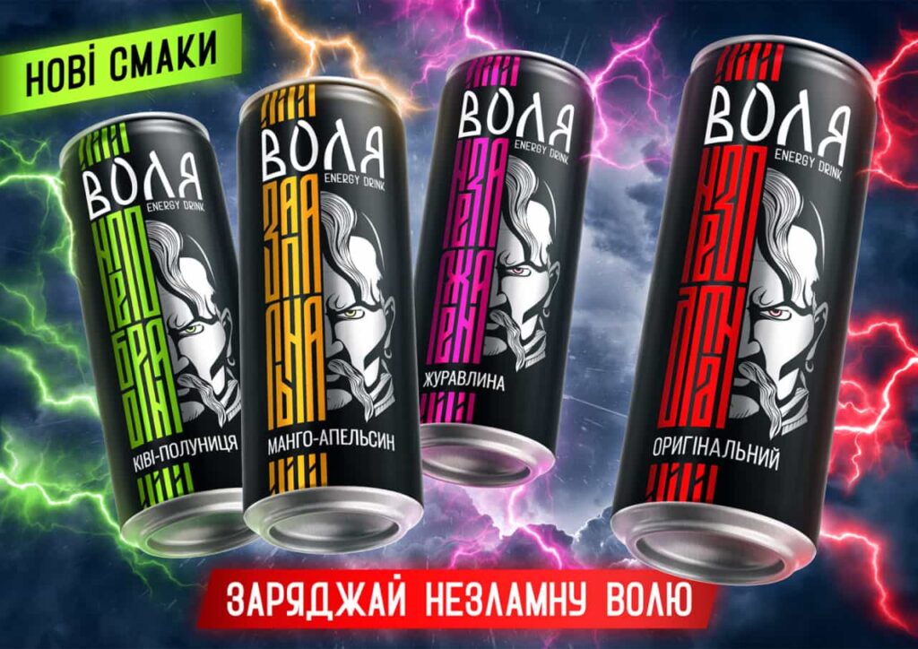 Моршинская Воля