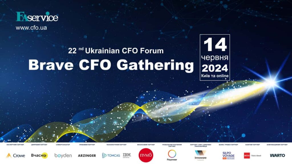 Brave CFO Gathering