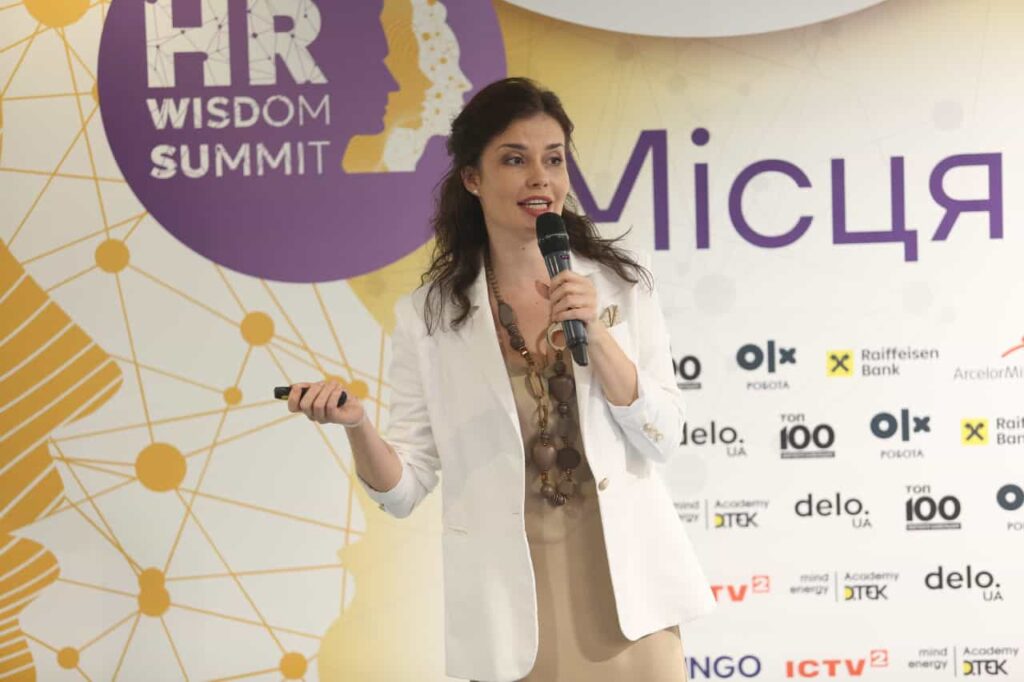 HR Wisdom Summit 
