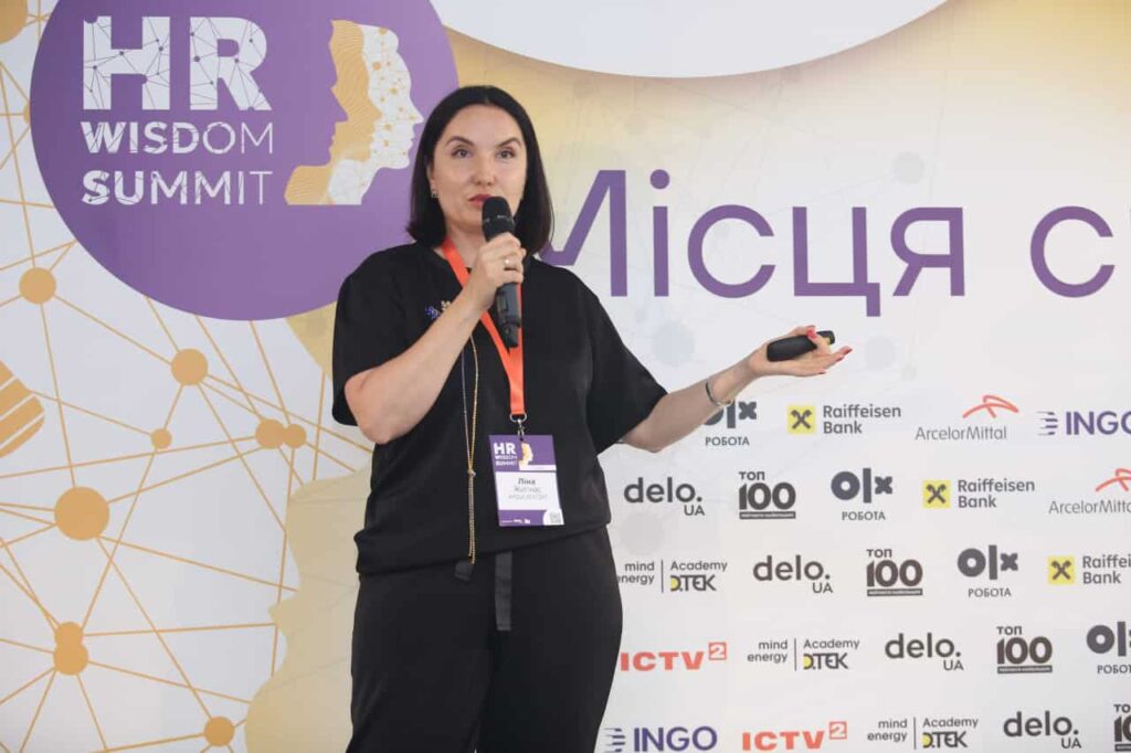 HR Wisdom Summit 