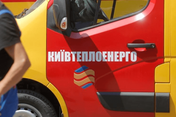 У «Київтеплоенерго» відбуваються обшуки