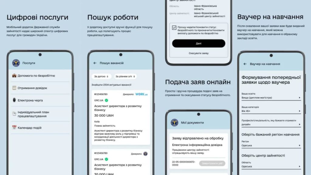 Приложеник 