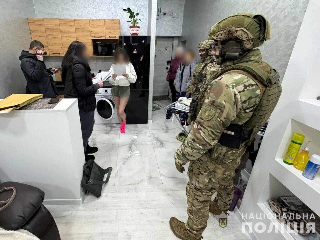 Національна поліція