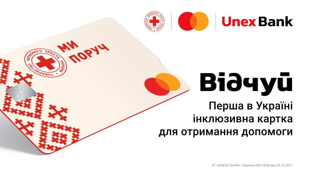 Unex Bank