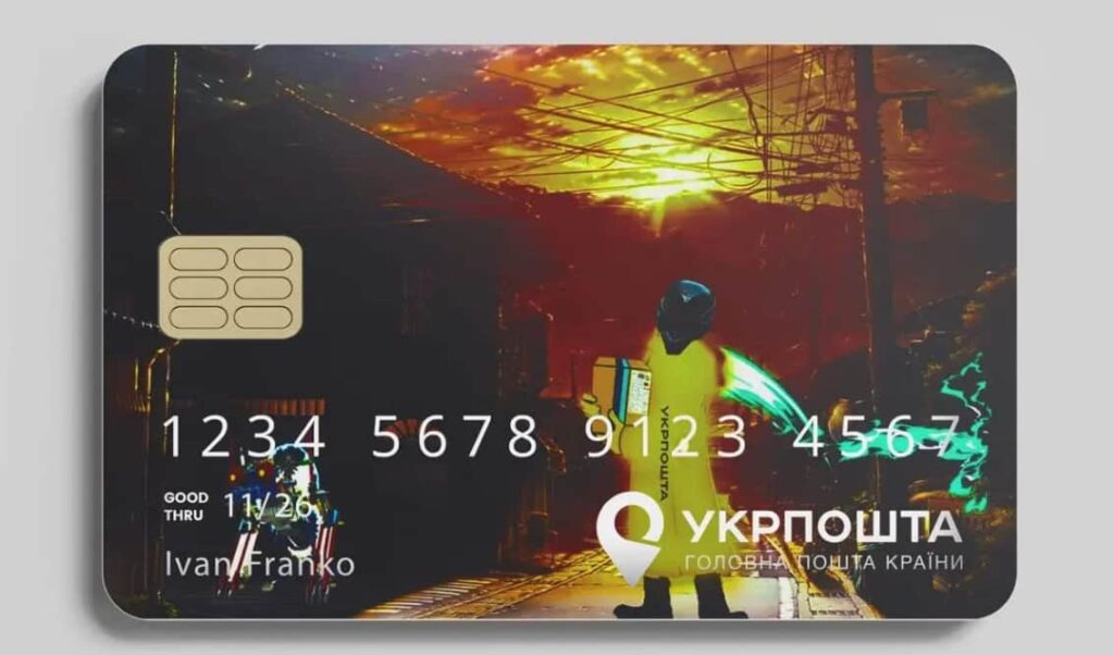 «Укрпошта» створить свій банк