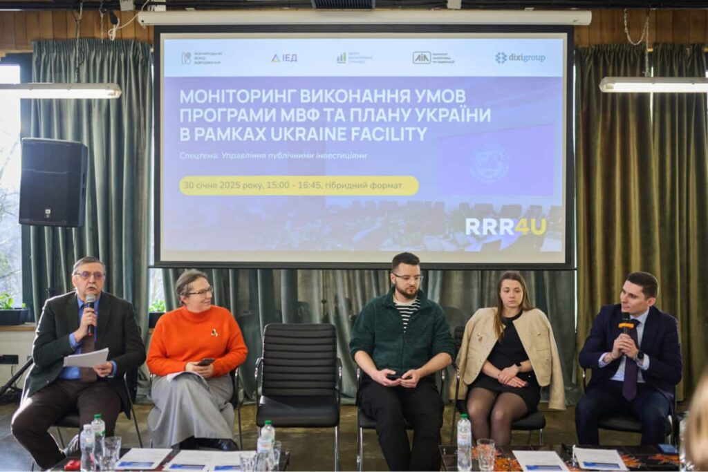 Консорціум RRR4U