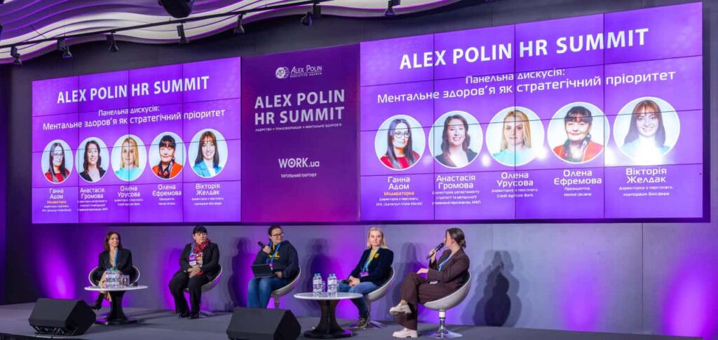 Alex Polin HR Summit 