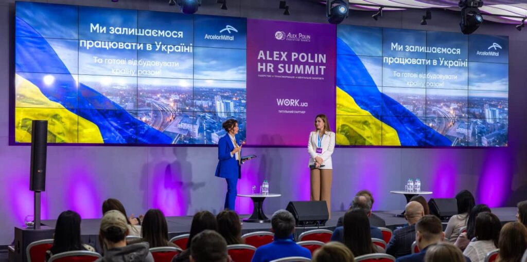 Alex Polin HR Summit 
