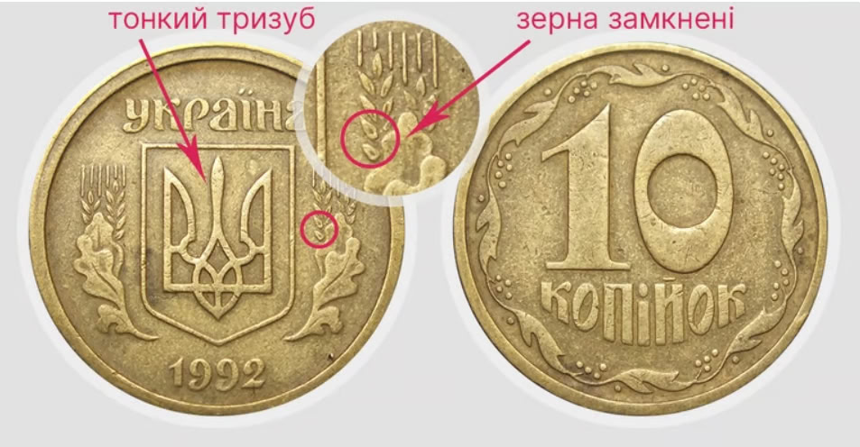 Як розбагатіти на монетах 