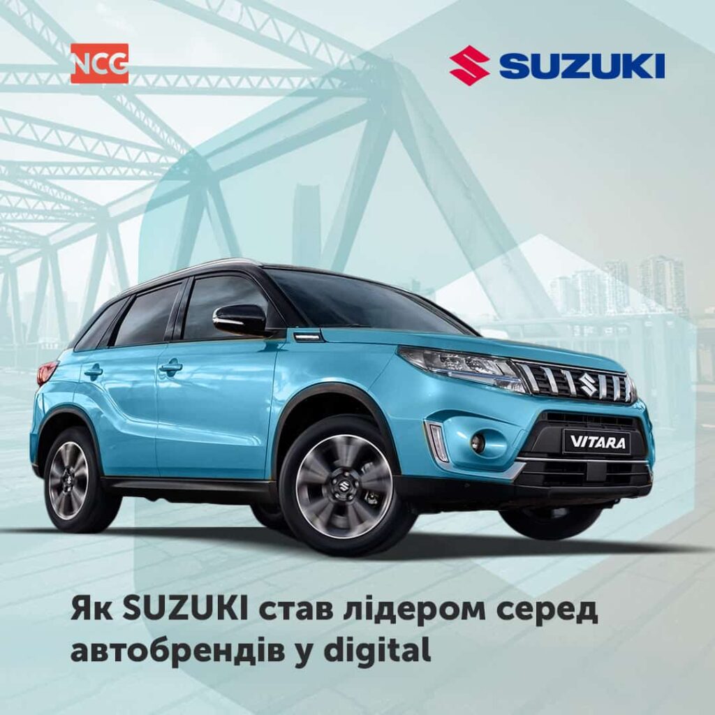 SUZUKI