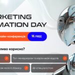 AI Marketing Automation Day
