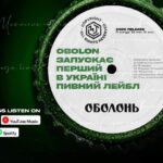 Оболонь