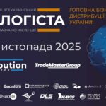 DistributionMaster