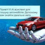 AUTO.RIA