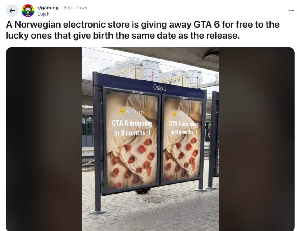 GTA 6