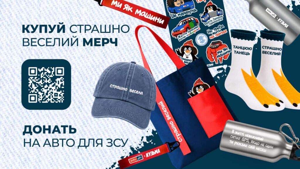 AUTO.RIA